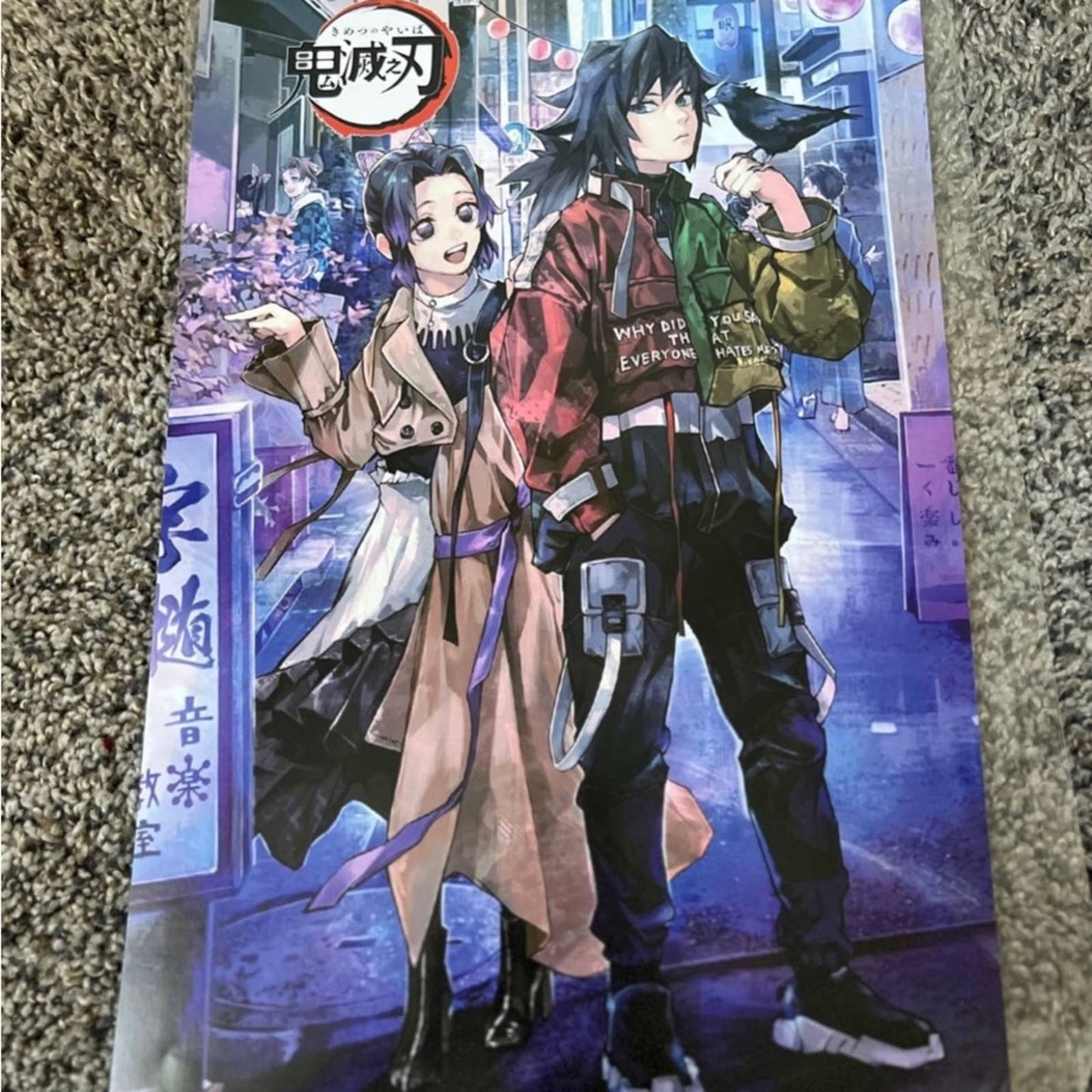 Demon Slayer Anime 8 Piece Poster Set