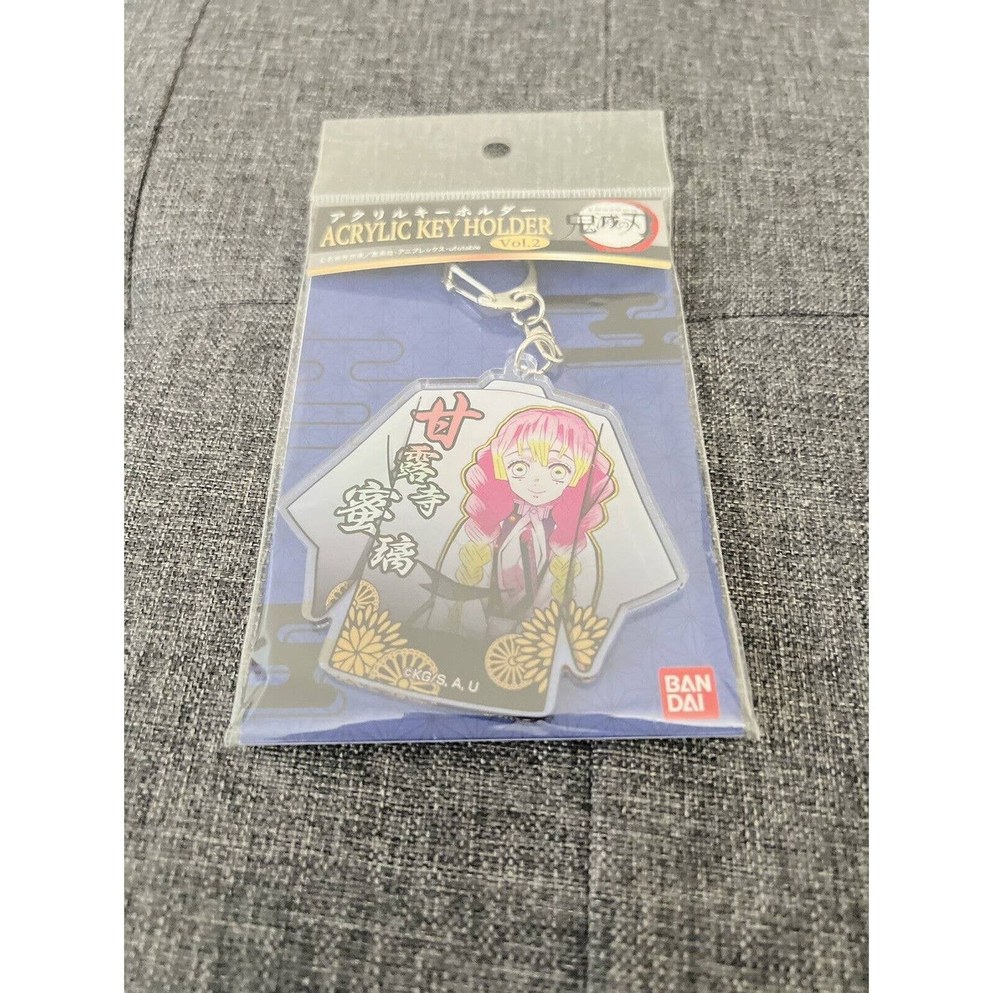 Demon Slayer Mitsuri Haori Bandai Acrylic Keychain Charm
