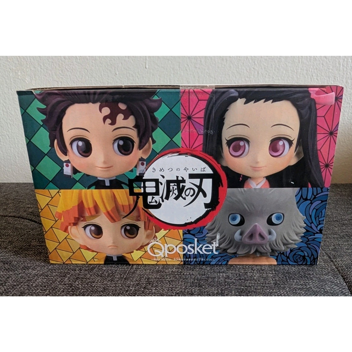 Demon Slayer Q posket Petit Set Tanjiro Nezuko Kimetsu no Yaiba Figure