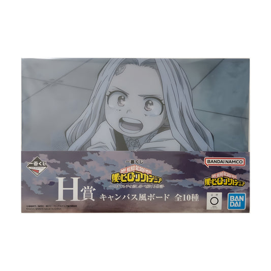 My Hero Academia Eri Ichiban Kuji H Prize canvas-style board, sealed