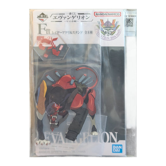 Evangelion Unit-02 Beast Mode Ichiban Kuji Yamato Sakusen F Prize layer acrylic stand, sealed