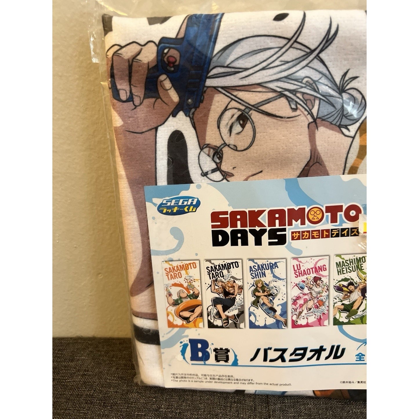 Sakamoto Days Taro Sega Lucky Kuji Bath Towel