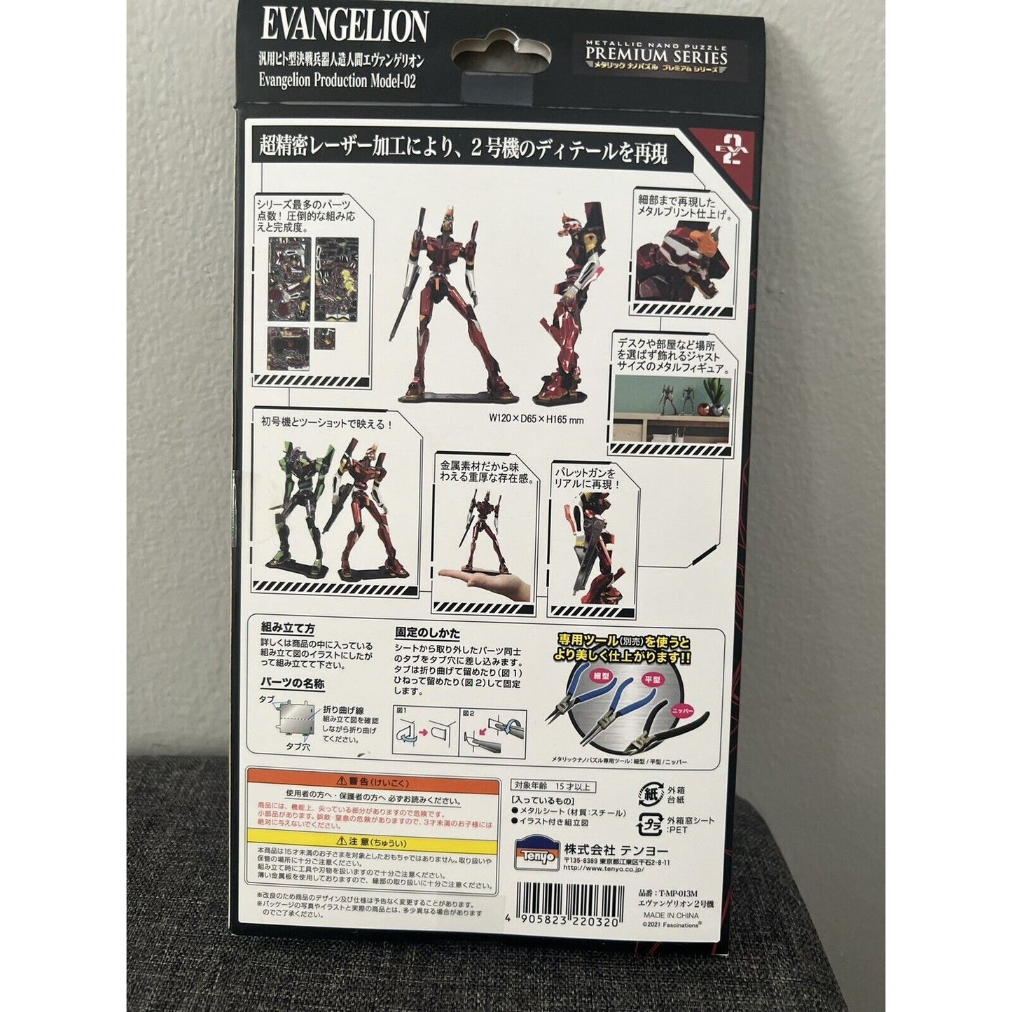 Neon Genesis Evangelion Eva-02 Metallic Nano Puzzle Premium Series Brand New