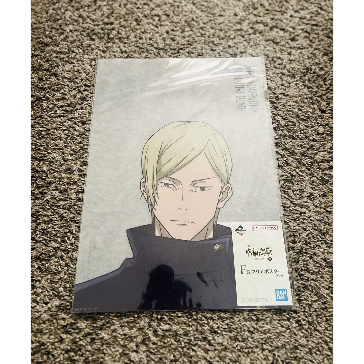 Jujutsu Kaisen: Ball Breaking Kento Nanami Ichiban Kuji Clear Poster