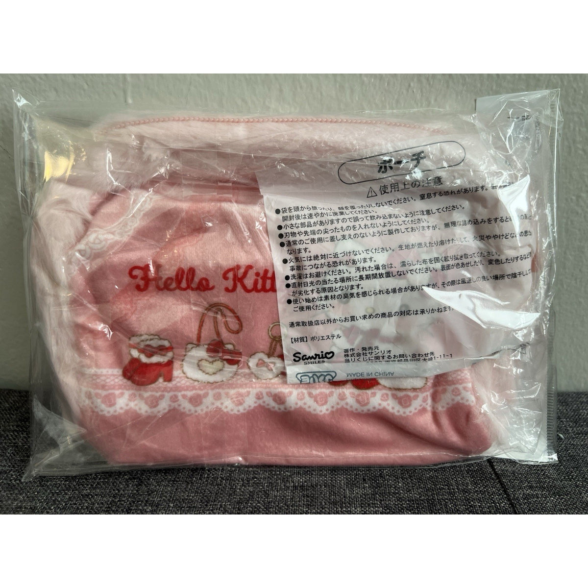 Hello Kitty Winning Ticket Sanrio November 2025 Pouch