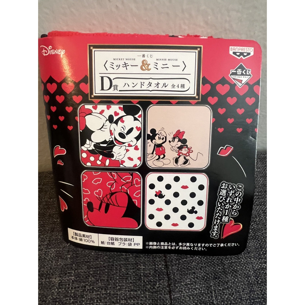 Red Minnie Ichiban Kuji Hand Towel Banpresto