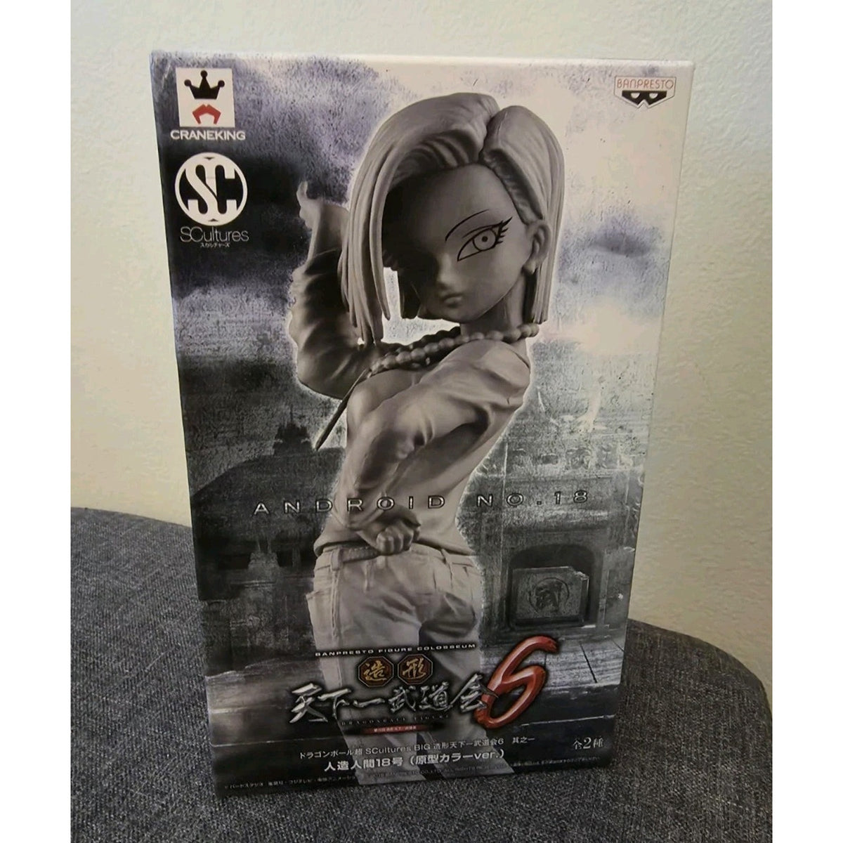 Dragonball Z Android 18 Sculture Budokai 6 Part 1 Monotone Version