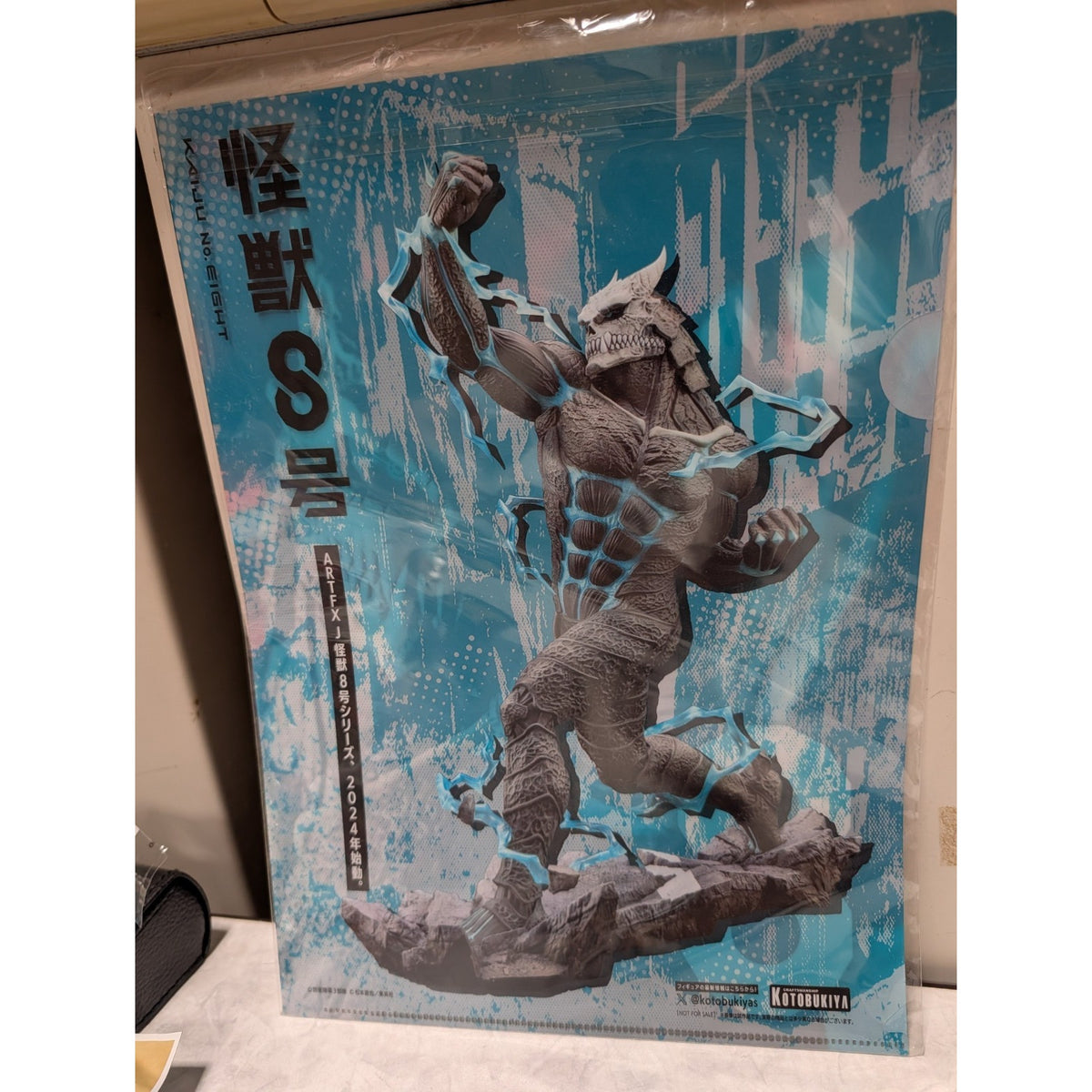 Kaiju No 8 Clear File Kafka Hibino