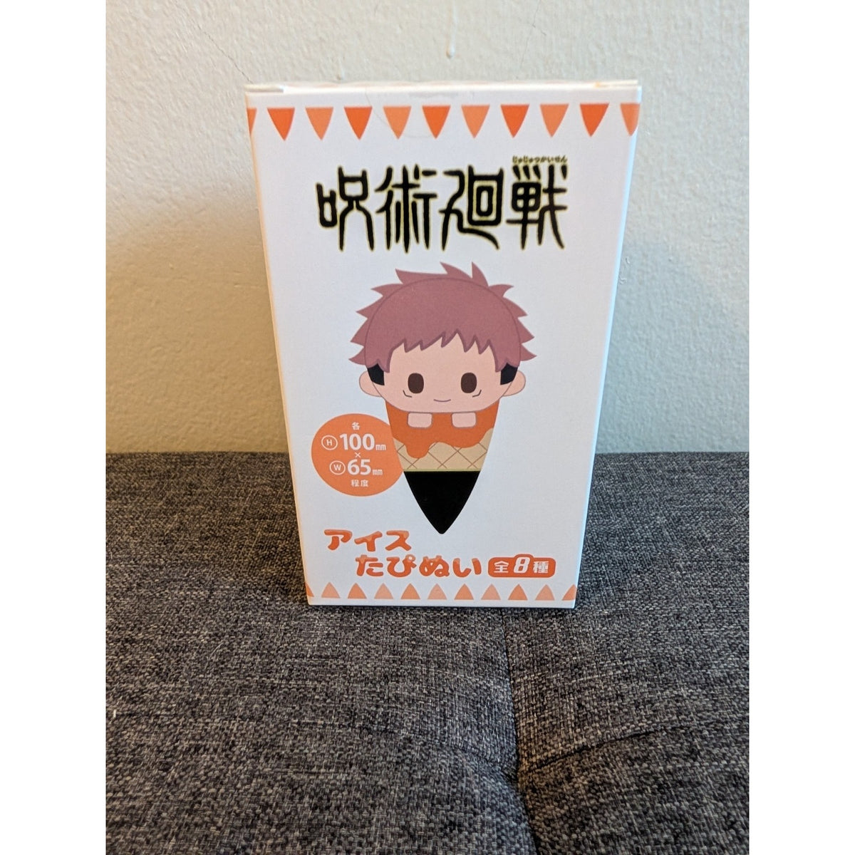 Jujutsu Kaisen Maki Zenin Ice Tapioca Plush Open Box