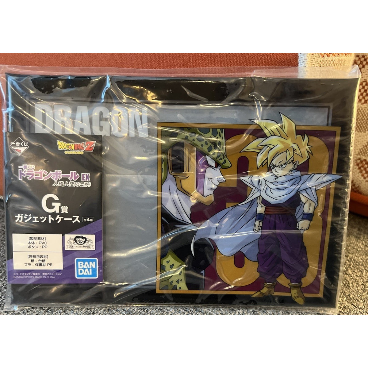 Dragonball Z Son Gohan Cell Ichiban Kuji Gadget Case Pouch