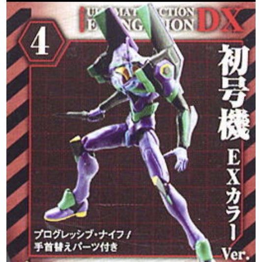 Neon Genesis Evangelion Unit-01 Ultimate Action DX Figure Open Box