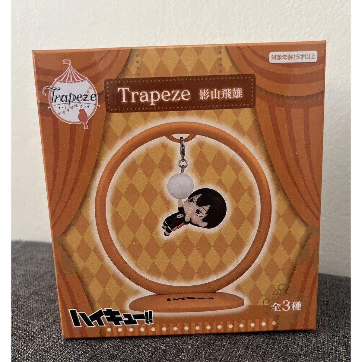 Haikyuu!! Tobio Kageyama Trapeze Furyu Figure
