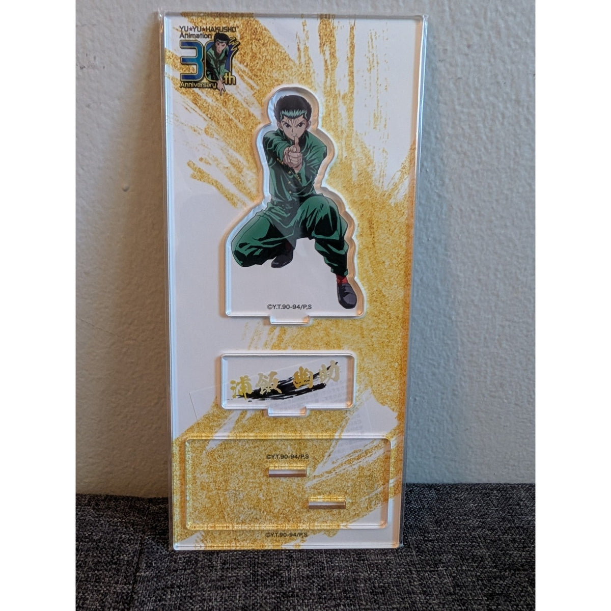 Yu Yu Hakusho Yusuke Urameshi 30th Anniversary Acrylic Stand