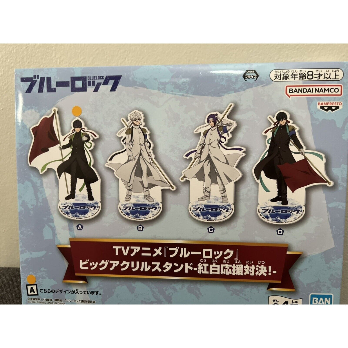 Blue Lock Red And White Cheer Battle! Yoichi Isagi Big Style Acrylic Stand