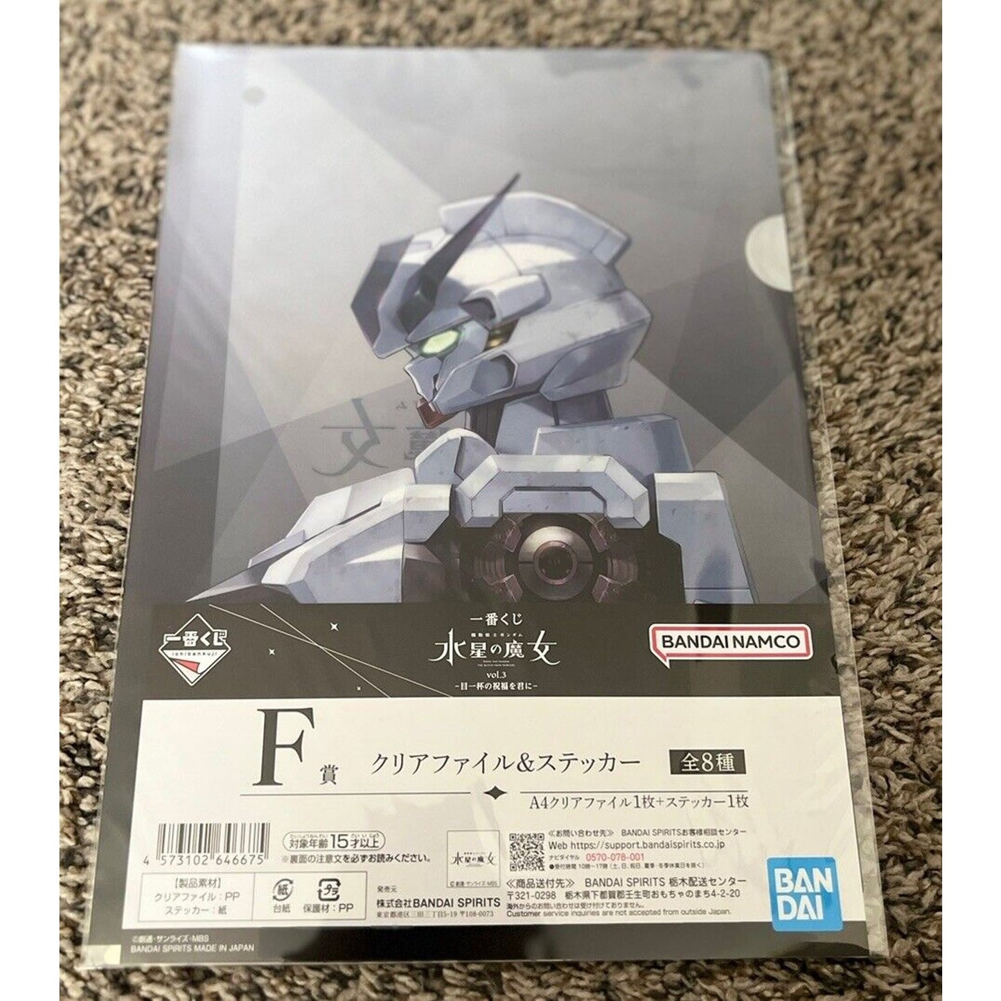 Mobile Suit Gundam Calibarn Ichiban Kuji F-Prize Clear File/Sticker Set Bandai