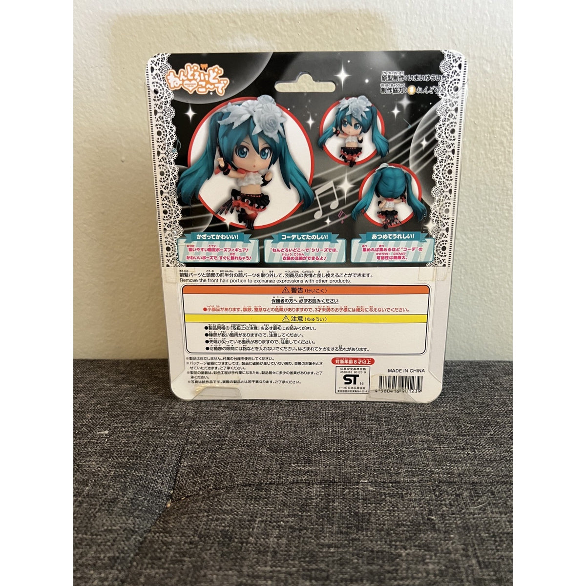 Hatsune Miku Breath Of The Wild Figure Nendoroid Vocaloid