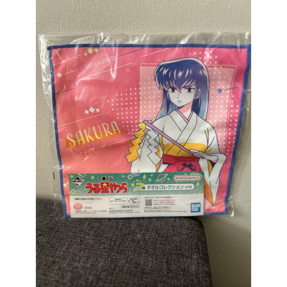 Urusei Yatsura Sakura E Prize Ichiban Kuji Hand Towel