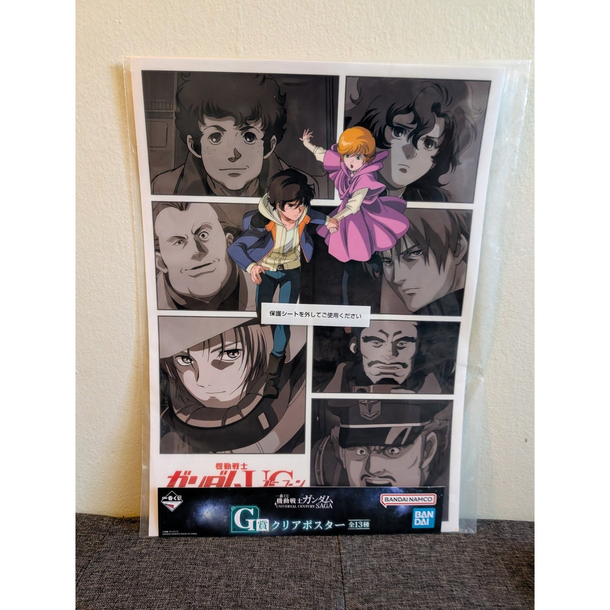 Mobile Suit Gundam Universal Century Saga Poster G Prize