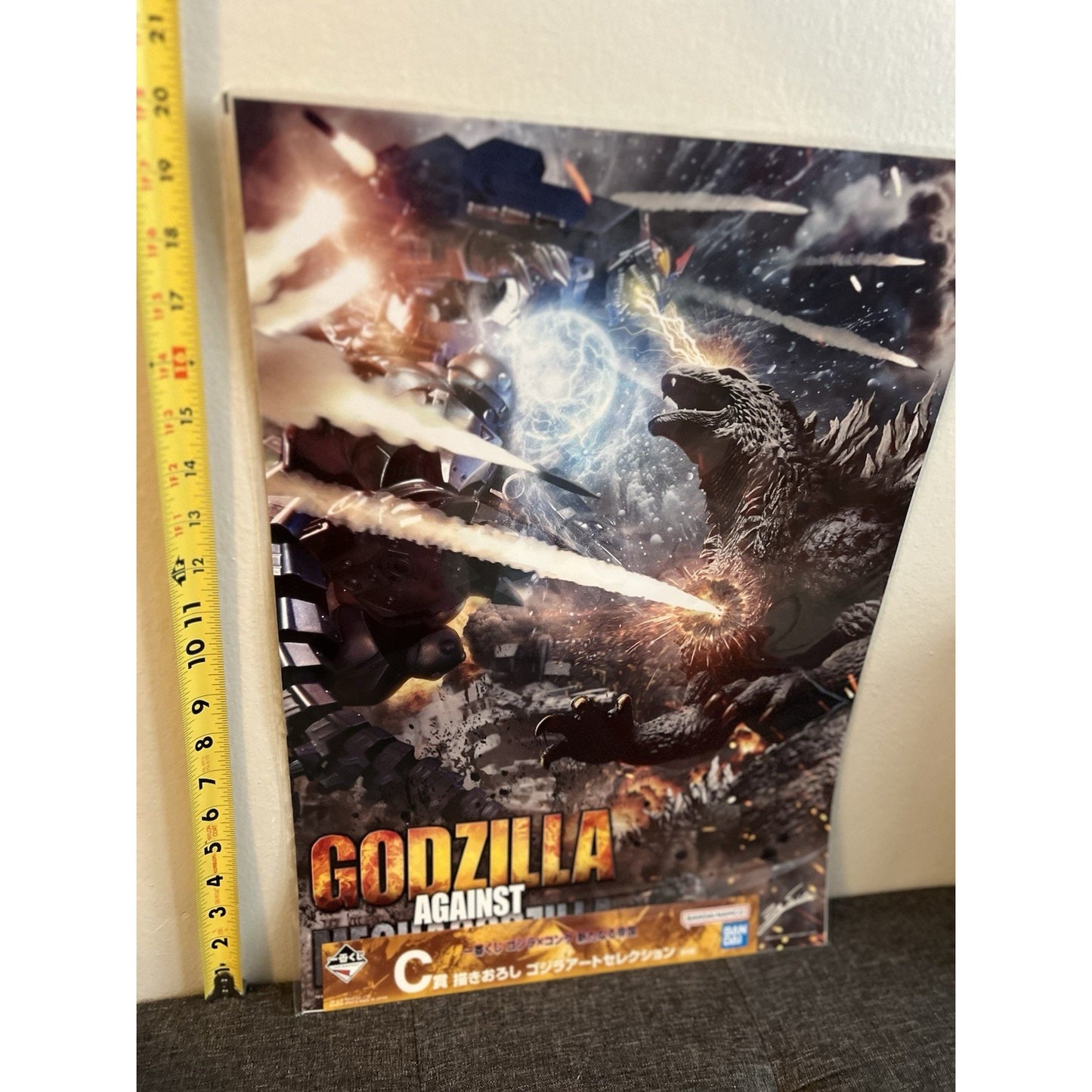 Godzilla VS Mechagodzilla Ichiban Kuji Poster
