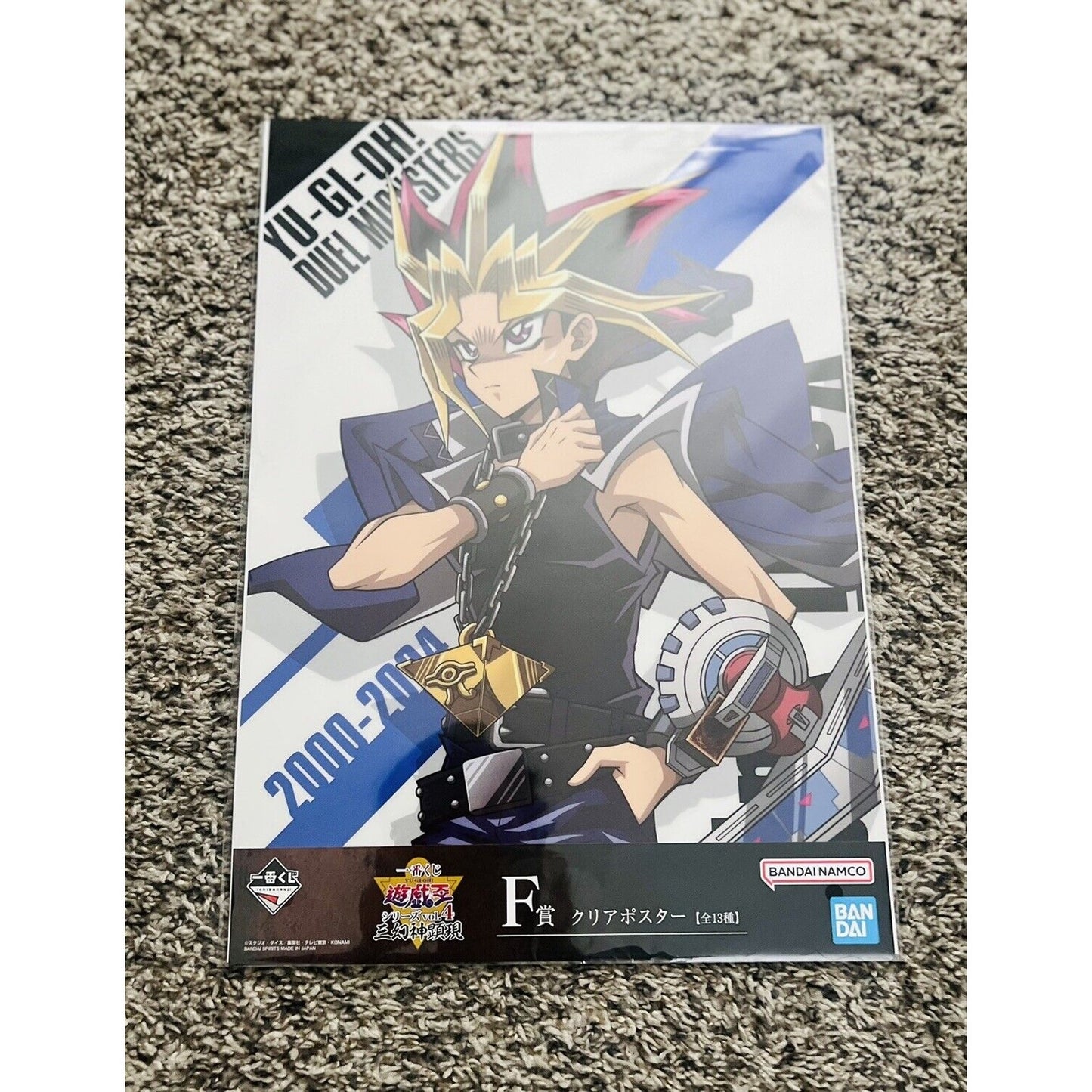 Yu-Gi-Oh Yami Yugi Ichiban Kuji F-Prize Clear Poster Bandai Brand New