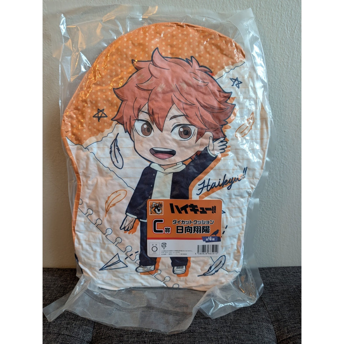 Haikyuu!! Shoyo Hinata Die-Cut Plush Cushion