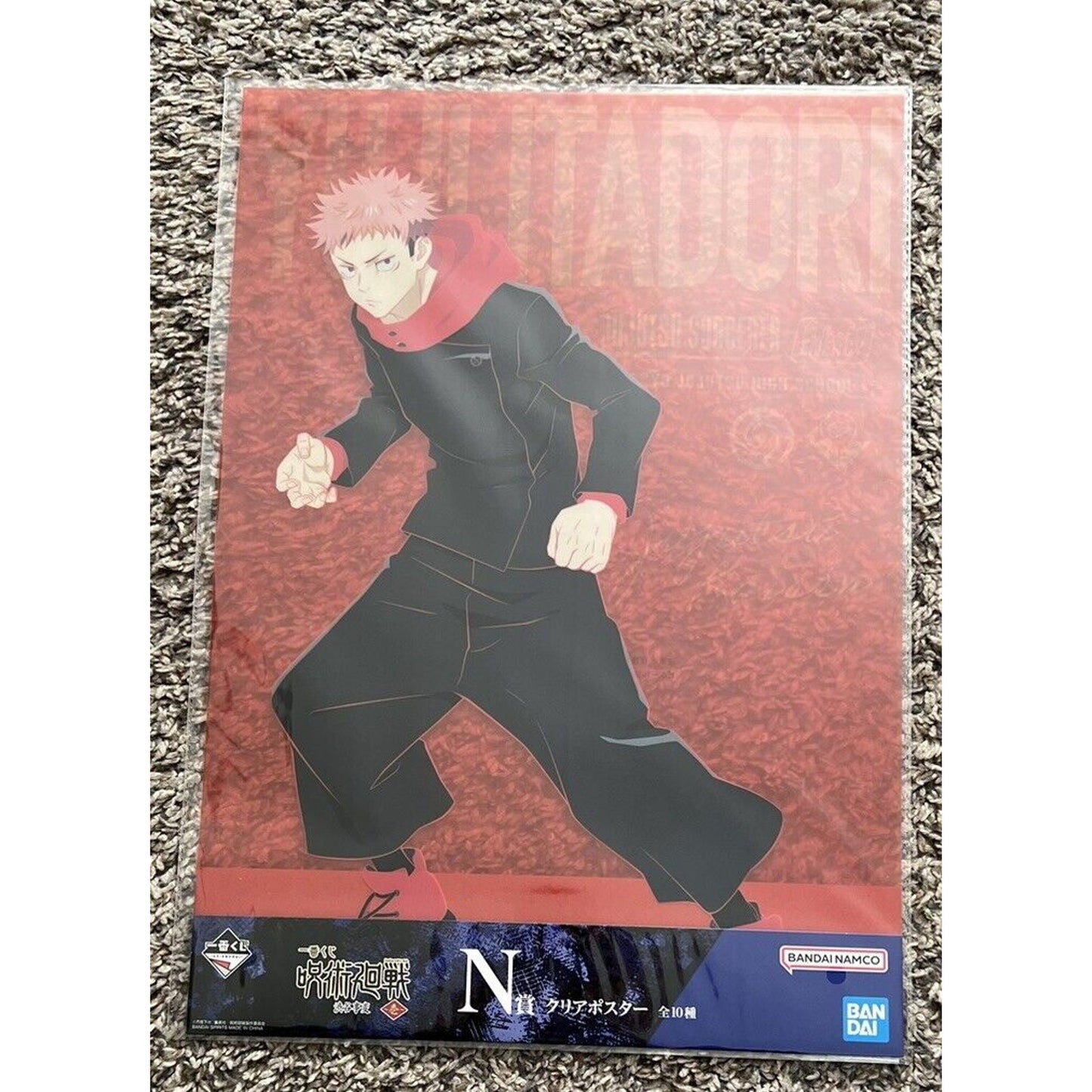 Jujutsu Kaisen Yuji Itadori Ichiban Kuji N Prize Clear Poster Brand New