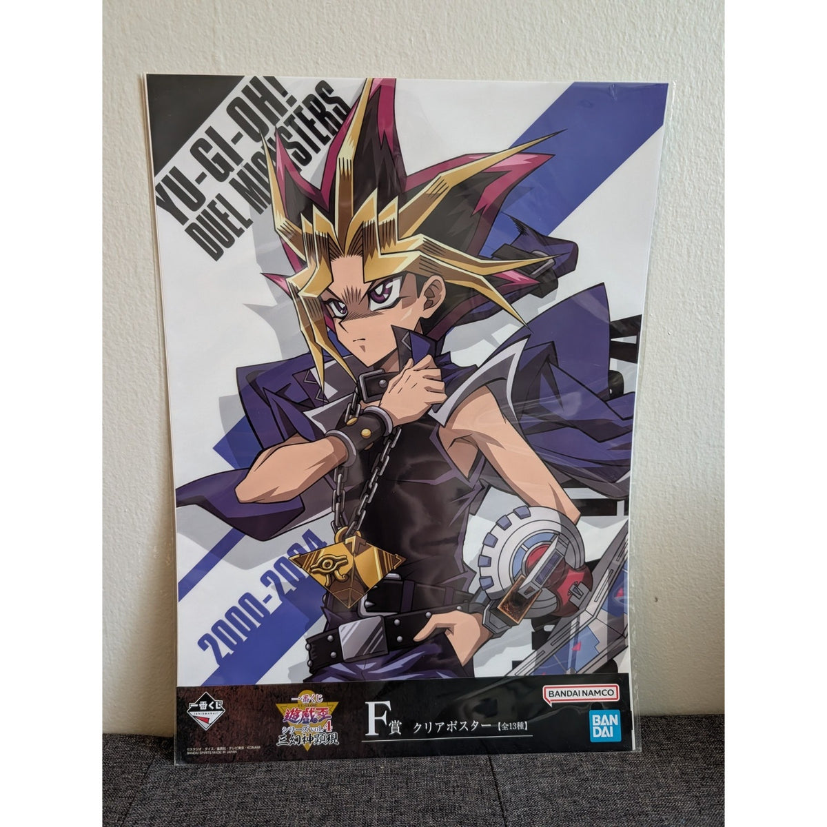 Yu-Gi-Oh! Yami Yugi Ichiban Kuji Clear Poster 16X11