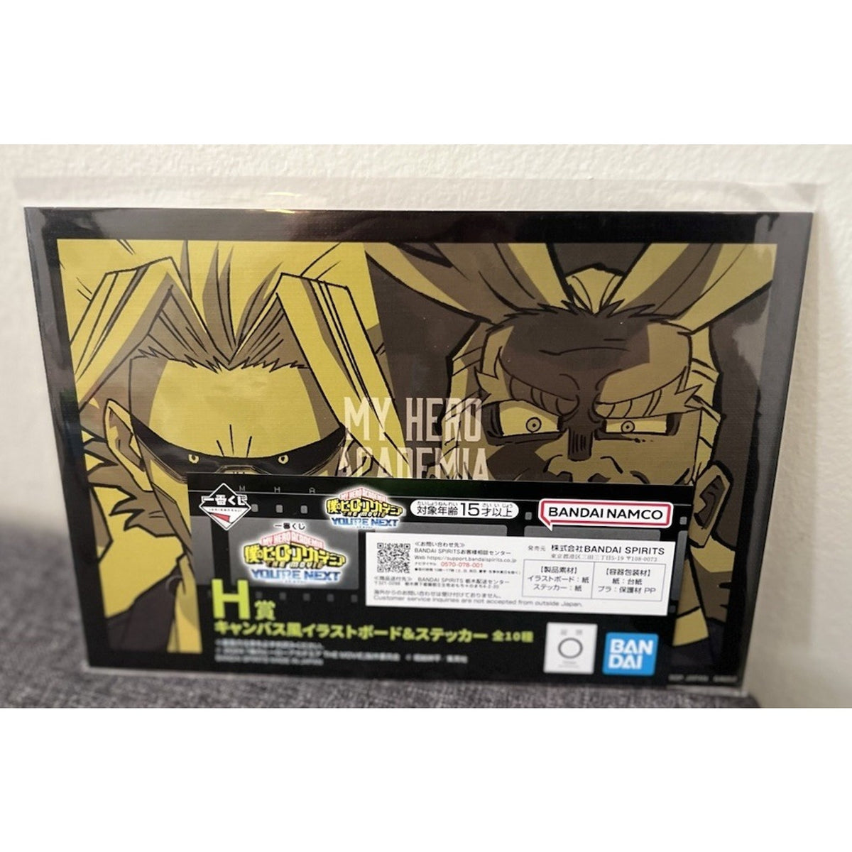 My Hero Academia You’re Next All Might Dark Might Illustration Board & Sticker