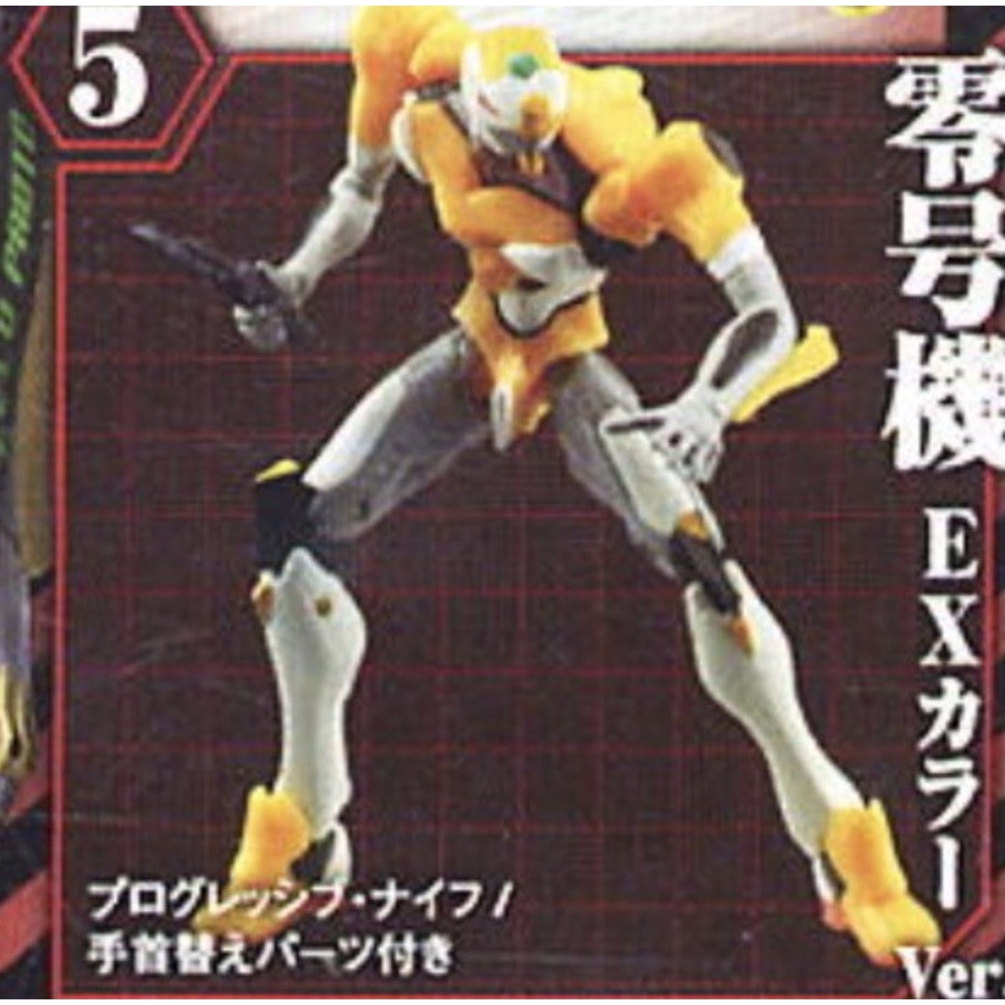 Neon Genesis Evangelion Unit-00 Ultimate Action DX Figure Open Box