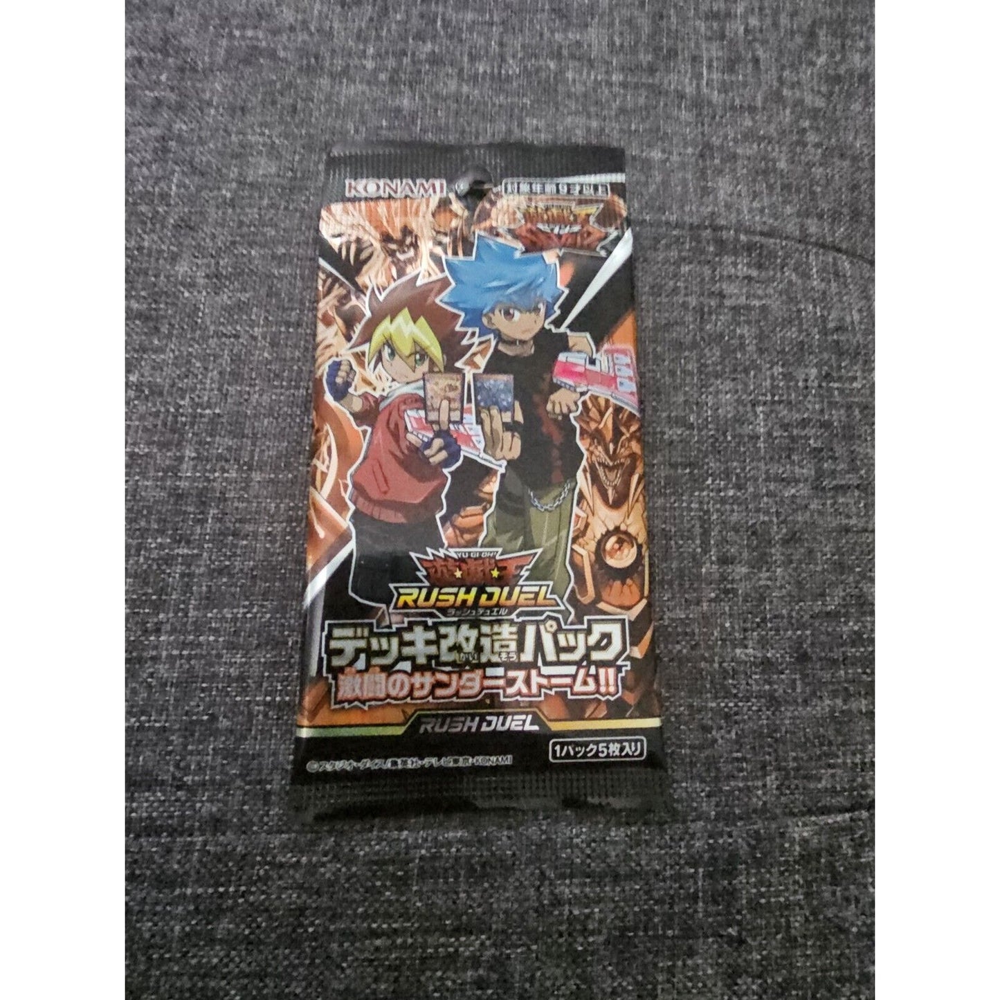 x1 YuGiOh Rush Duel HyperSpeed Rush Road Booster Pack US Seller Superspeed