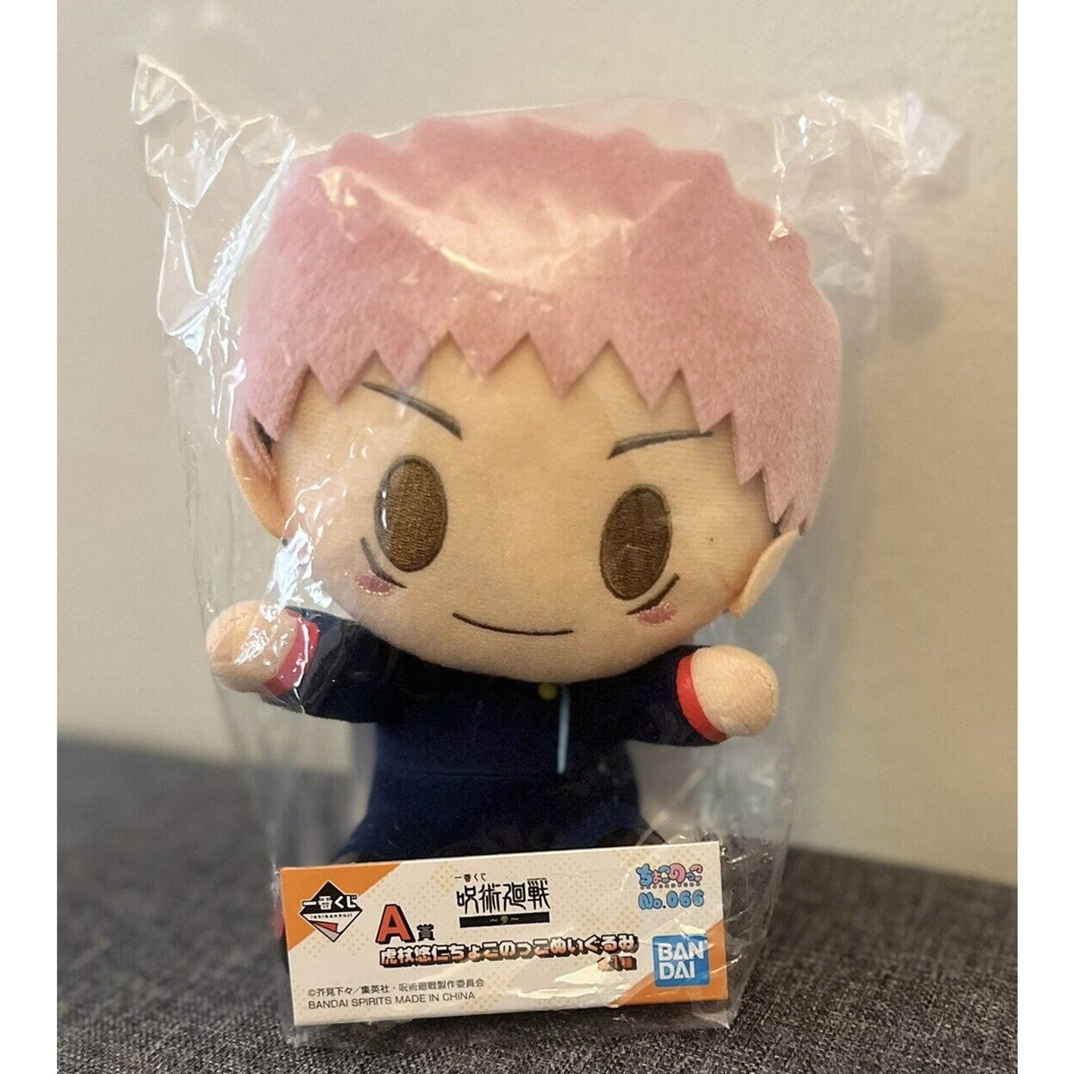 Jujutsu Kaisen Yuji Itadori Chokonokko Ichiban Kuji Plush