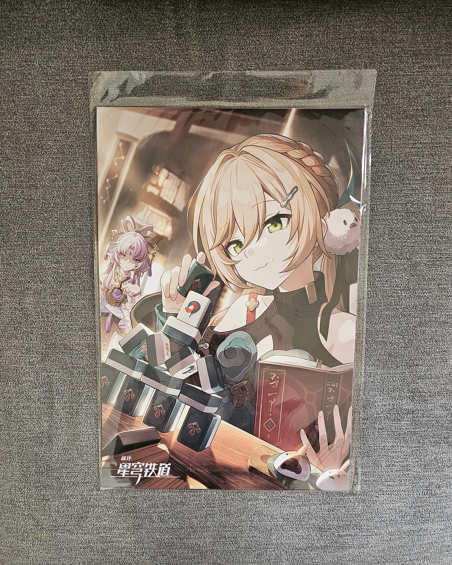 Honkai Star Rail Anime 7 Piece Poster Set