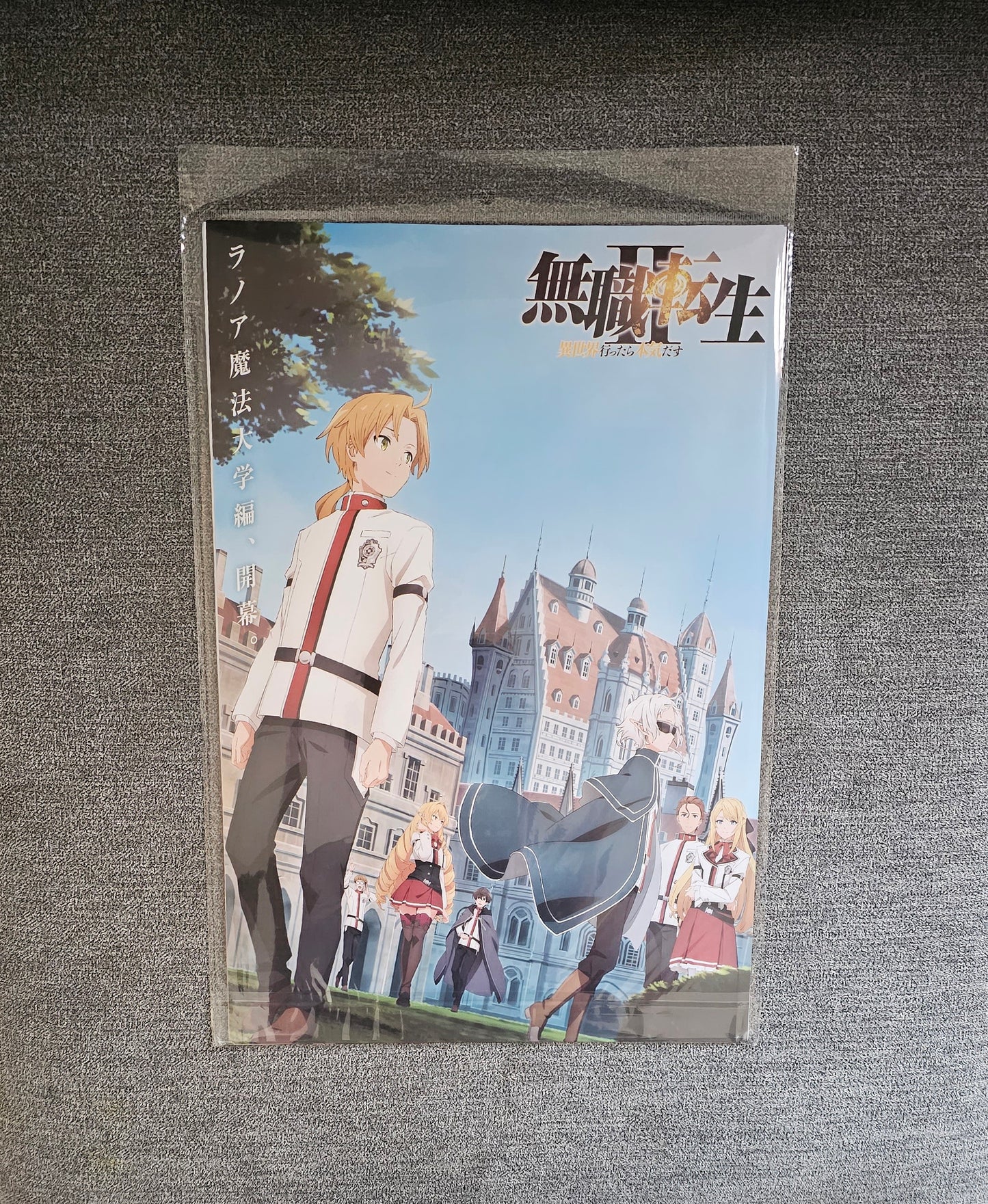 Mushoku Tensei Anime 8 Piece Poster Set