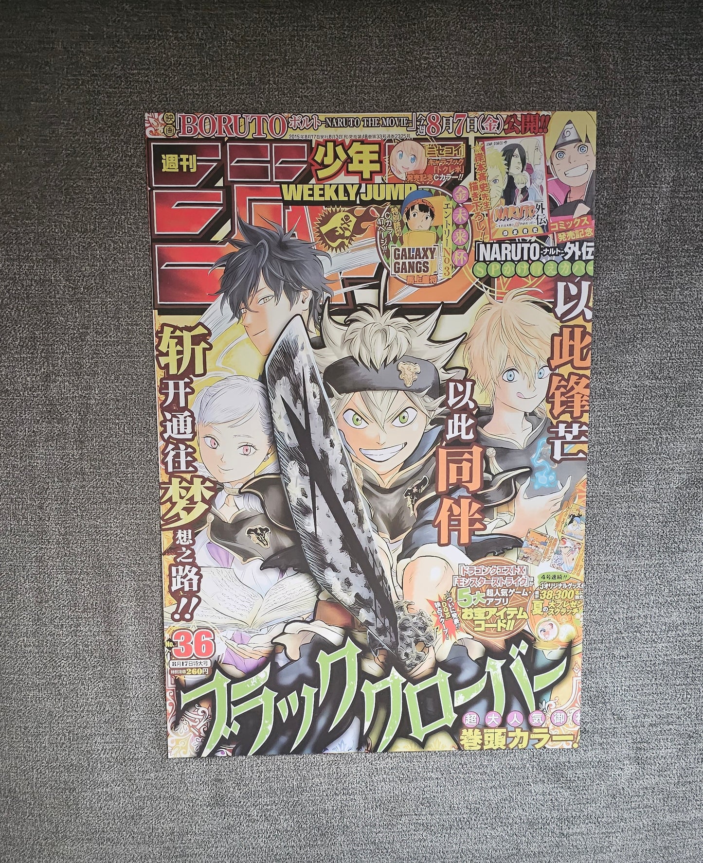 Black Clover Anime 8 Piece Poster Set