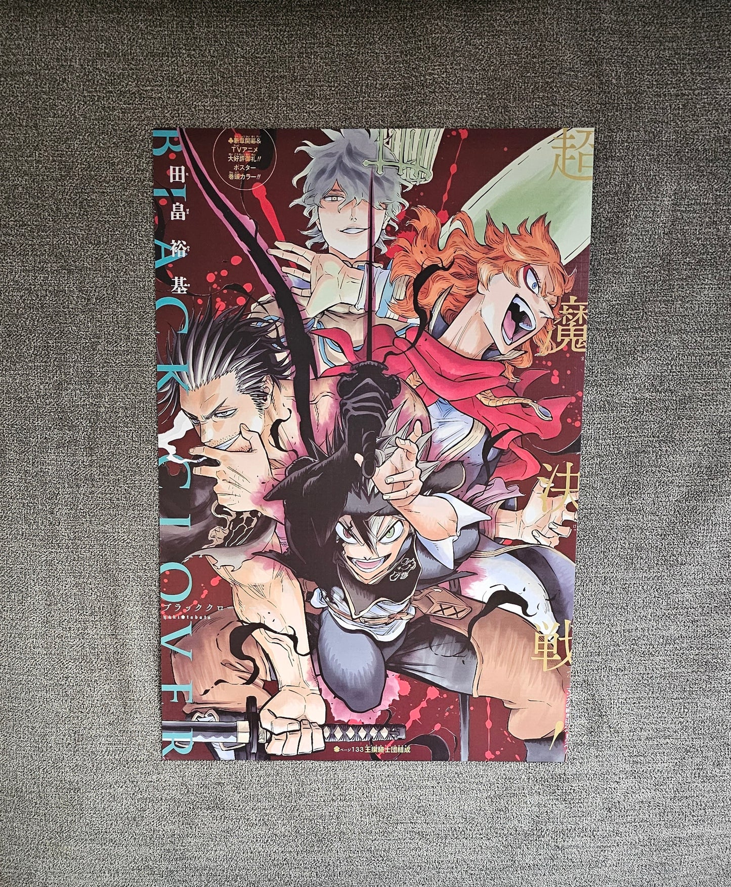 Black Clover Anime 8 Piece Poster Set