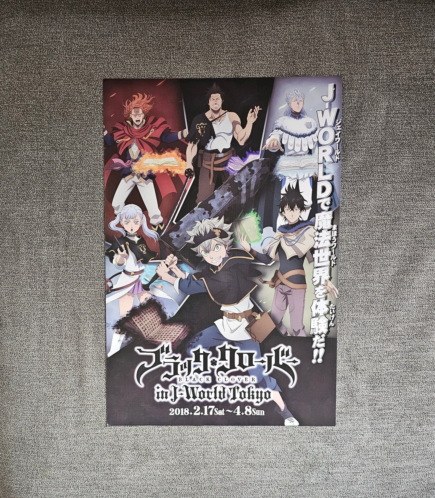 Black Clover Anime 8 Piece Poster Set