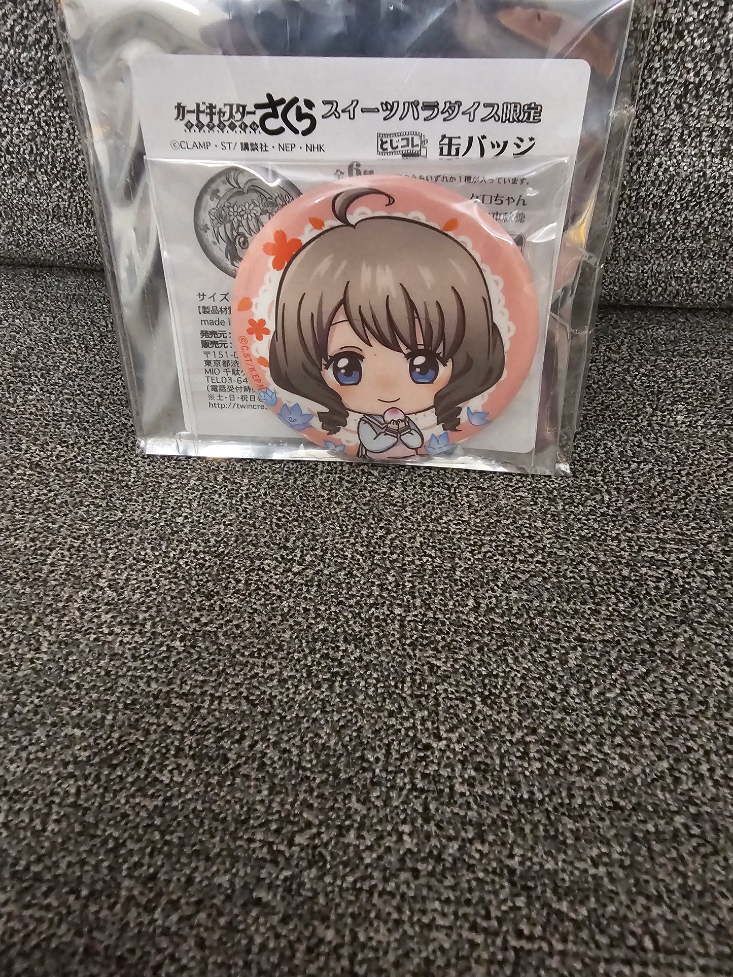 Cardcaptor Sakura Anime Can Badge Pin