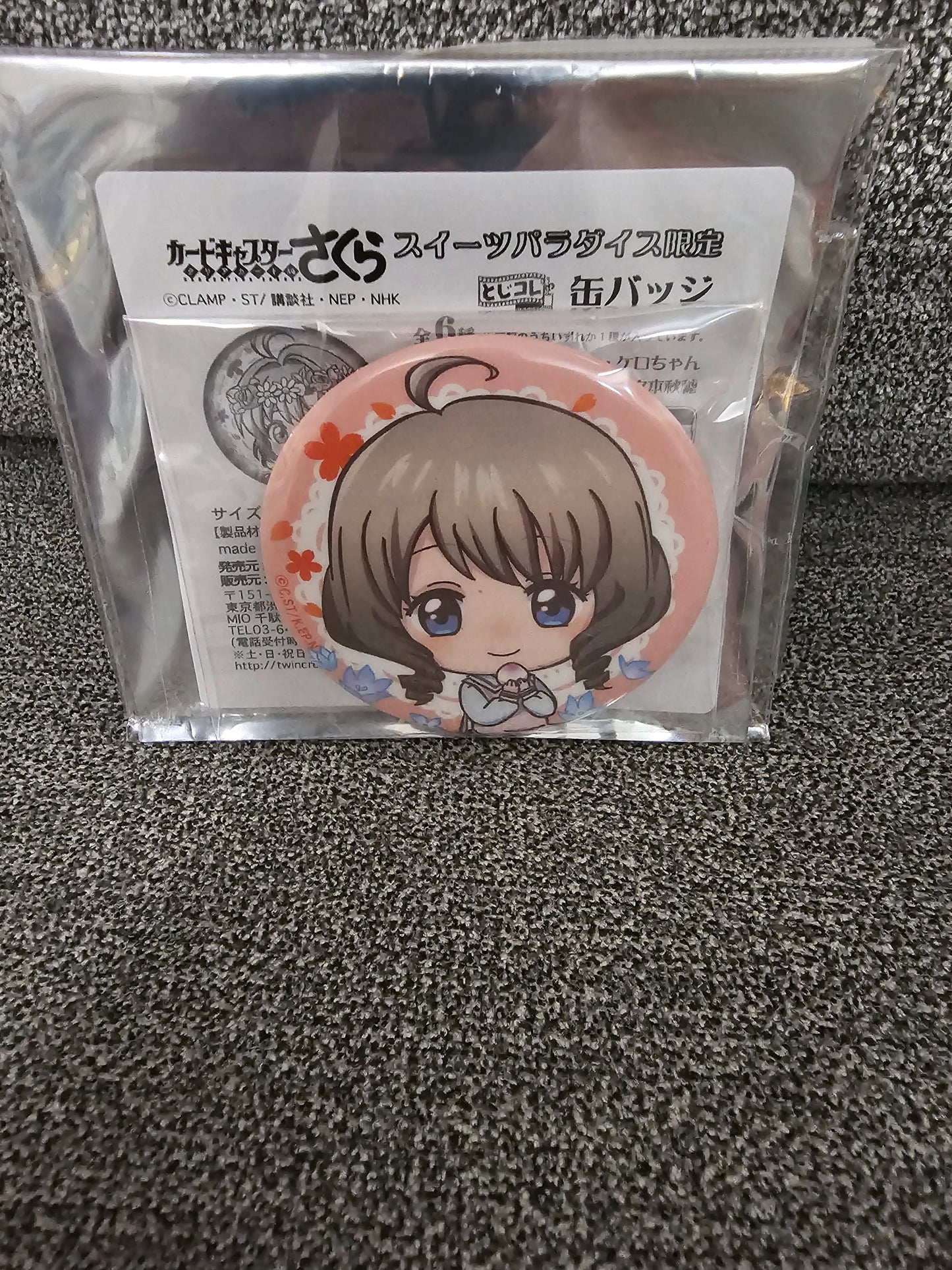 Cardcaptor Sakura Anime Can Badge Pin