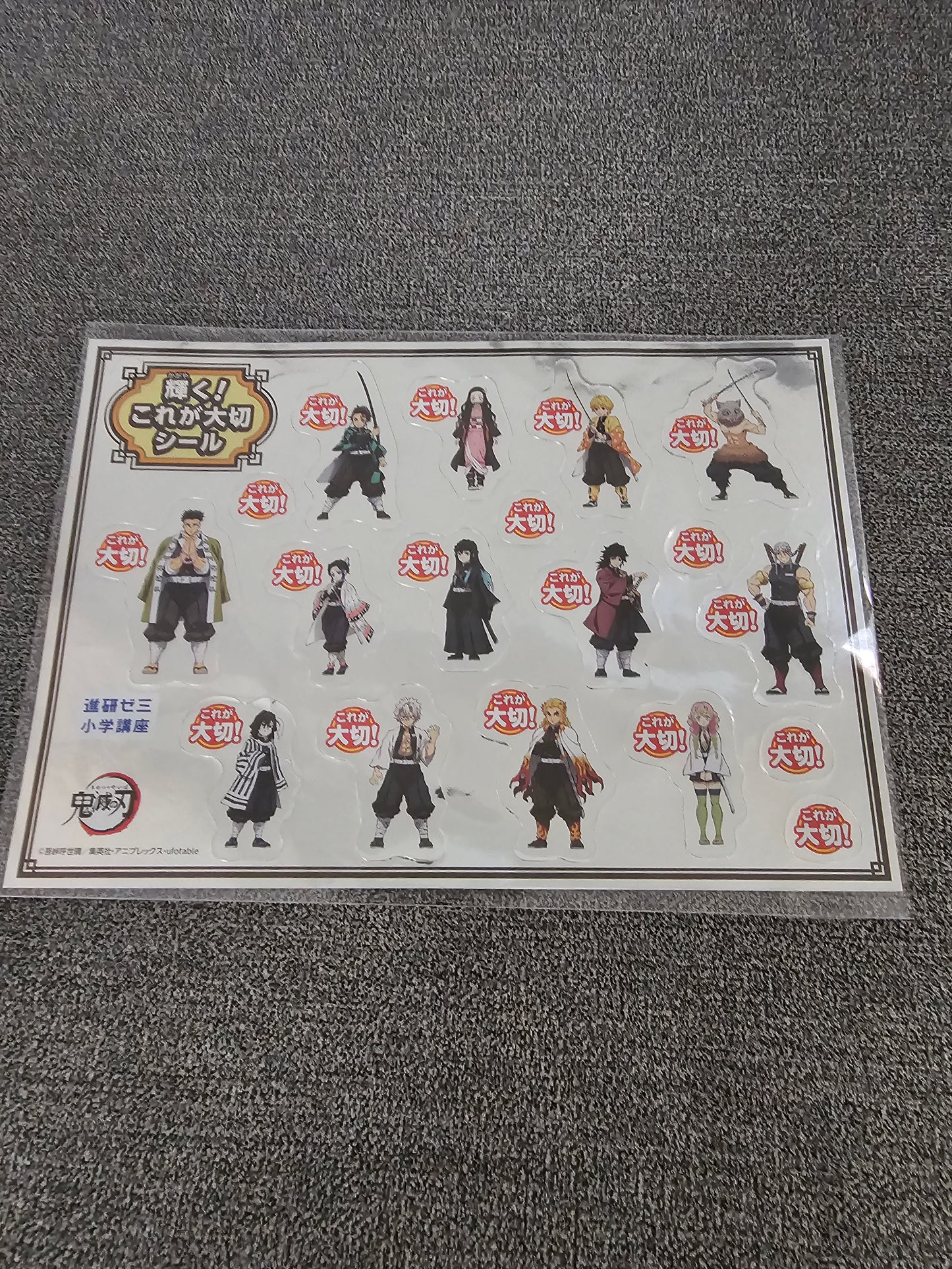 Demon Slayer Anime Metallic Sticker Sheet Set