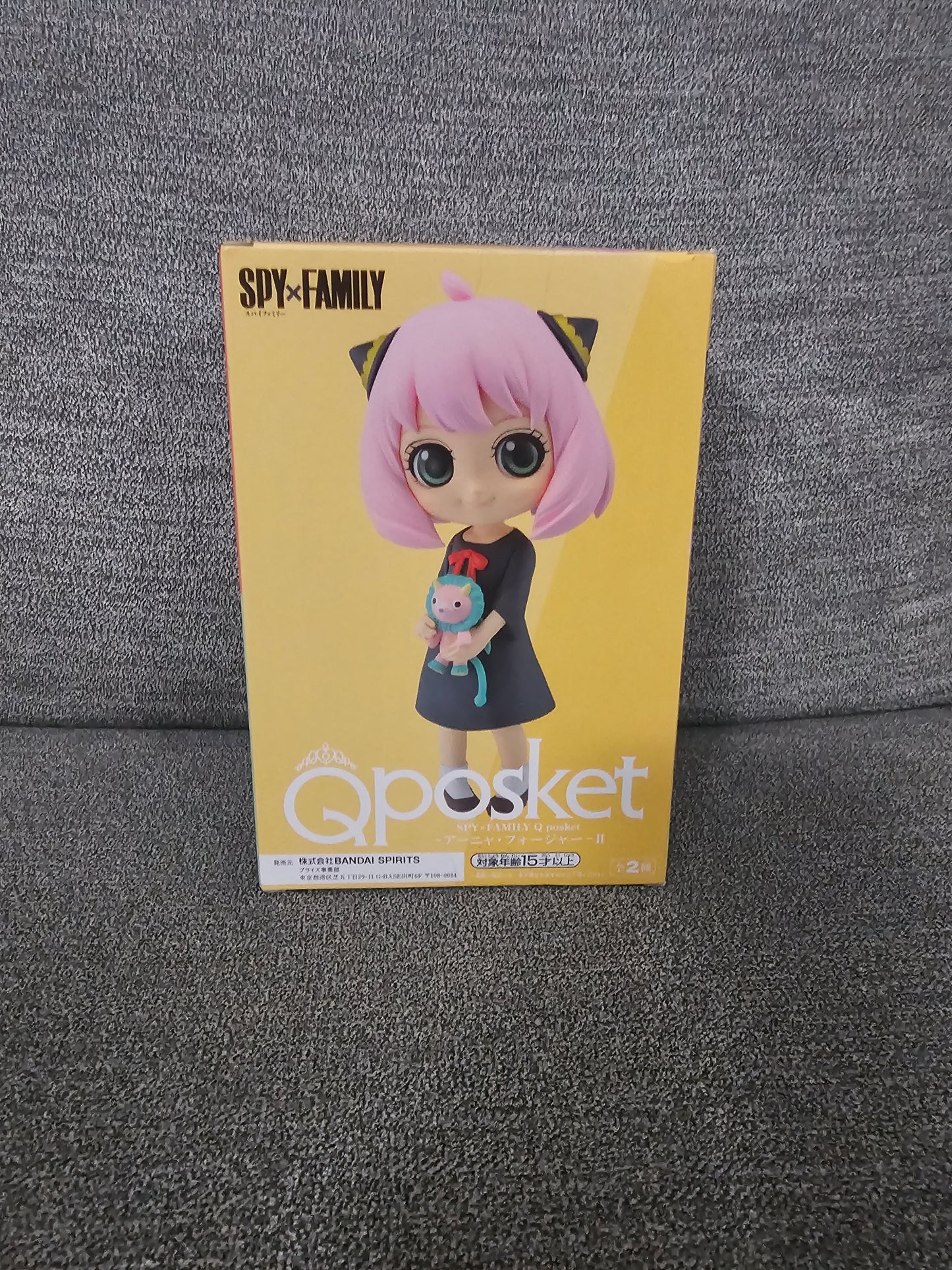 Spy X Family Anya Forger Q Posket Ver B Banpresto Anime Figure