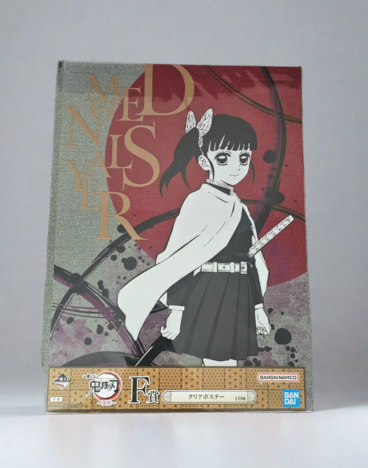 Demon Slayer Kanao Tsuyuri Bandai Clear Poster 16X11 Inches