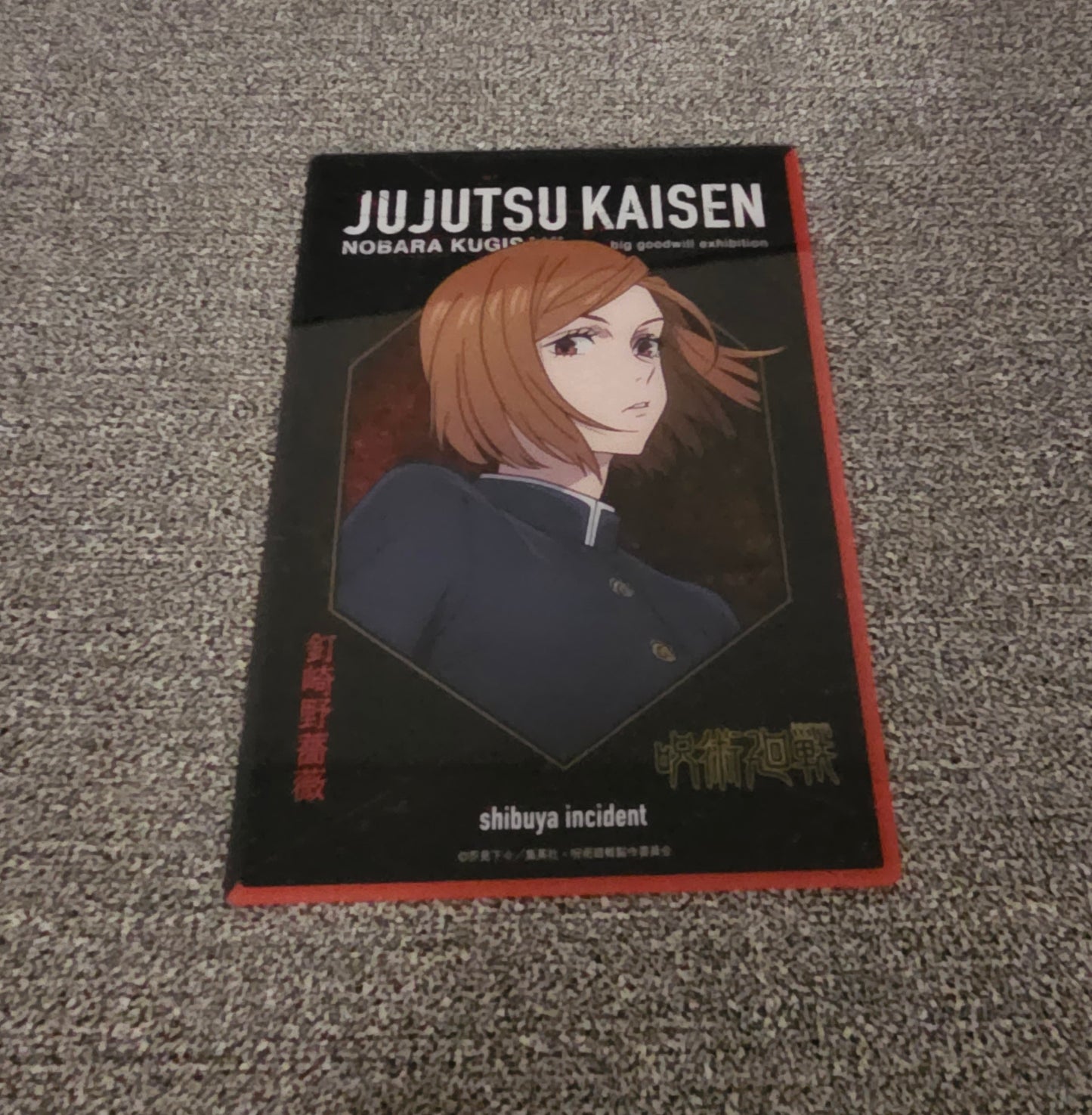 Jujutsu Kaisen Nobara Shibuya Incident Exhibition Clear Art Card