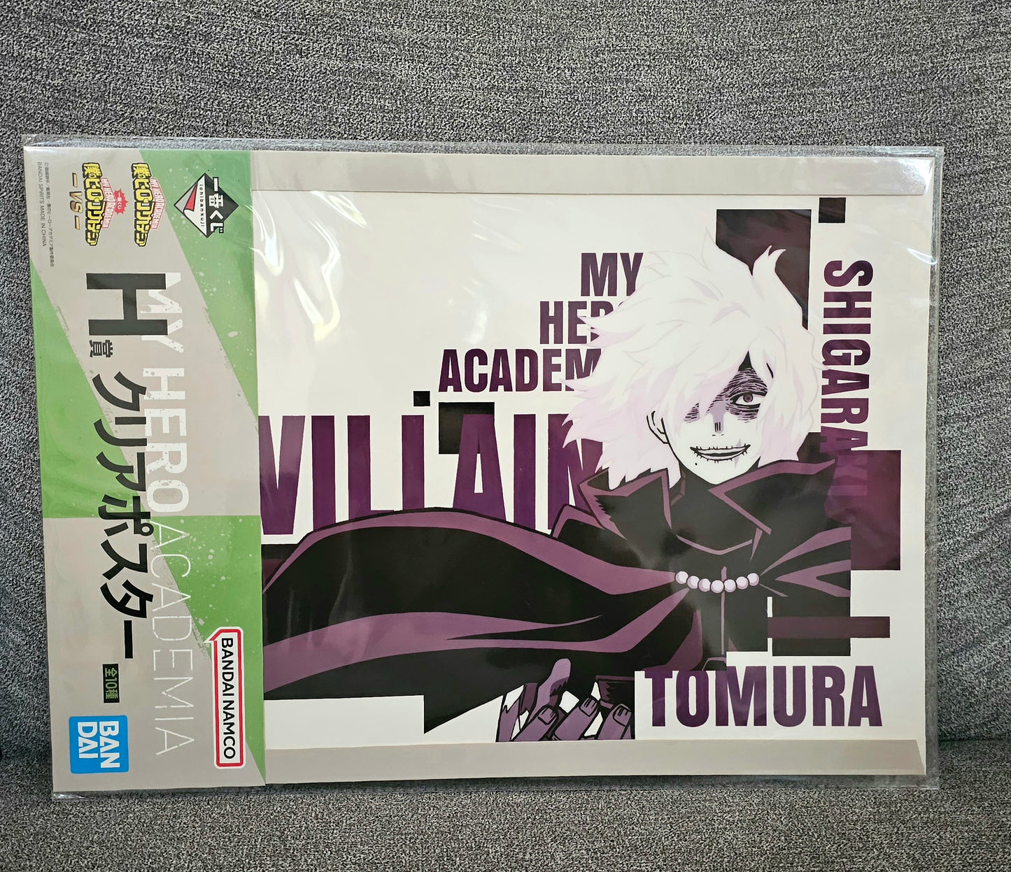 My Hero Academia Tomura Shigaraki Clear Poster Bandai 16X11 Inches