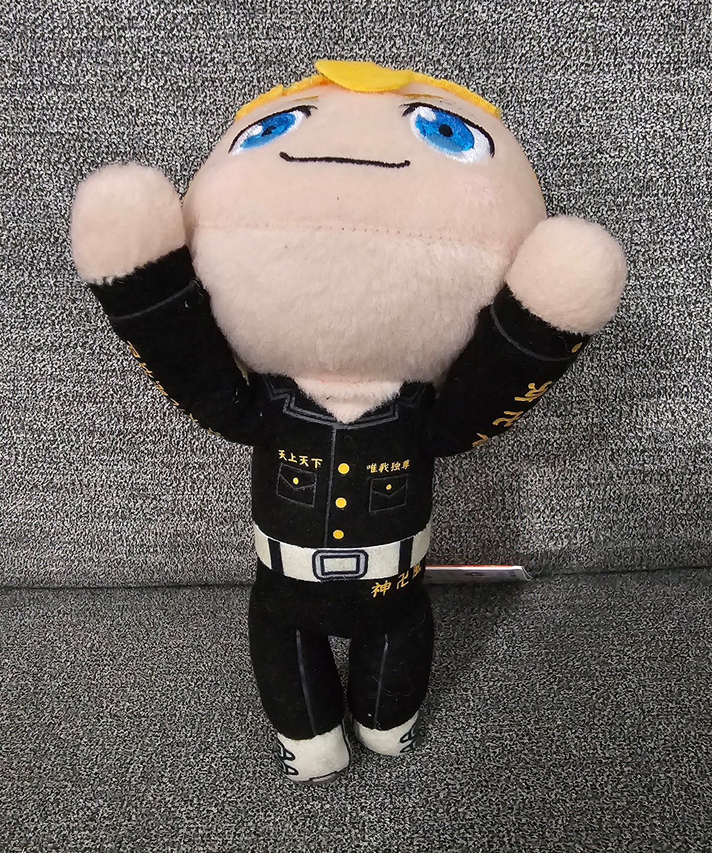 Tokyo Revengers Takemichi Mini Nesoberi 6" Sega Plush