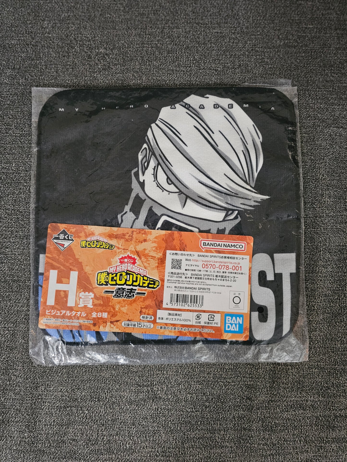 My Hero Academia Best Jeanist Bandai Hand Towel