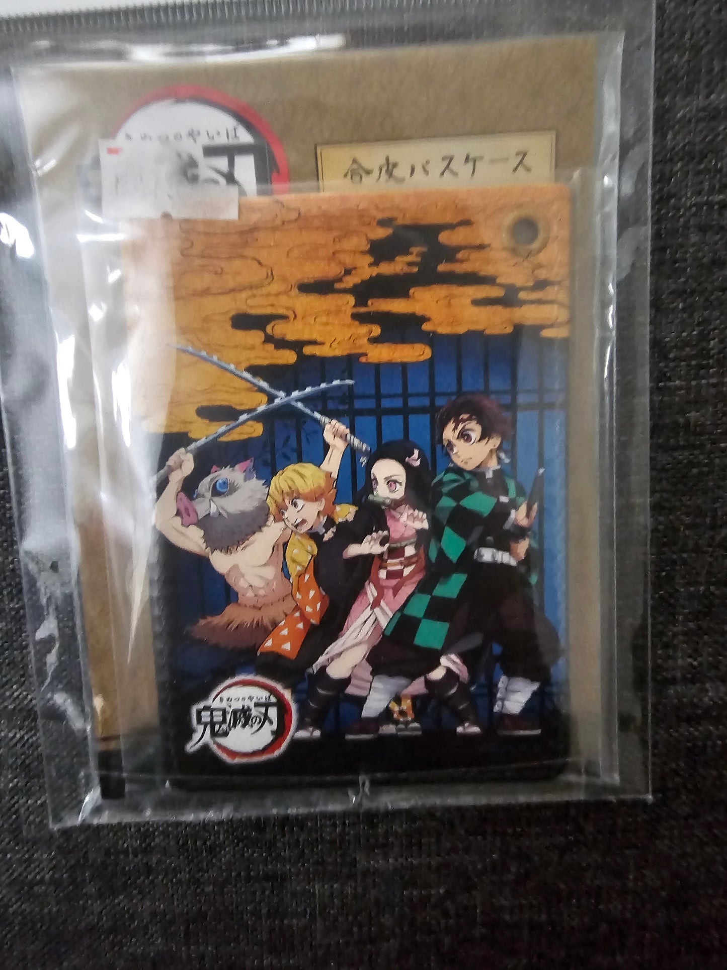 Demon Slayer Leather Charm Keychain/ID Badge Card Holder