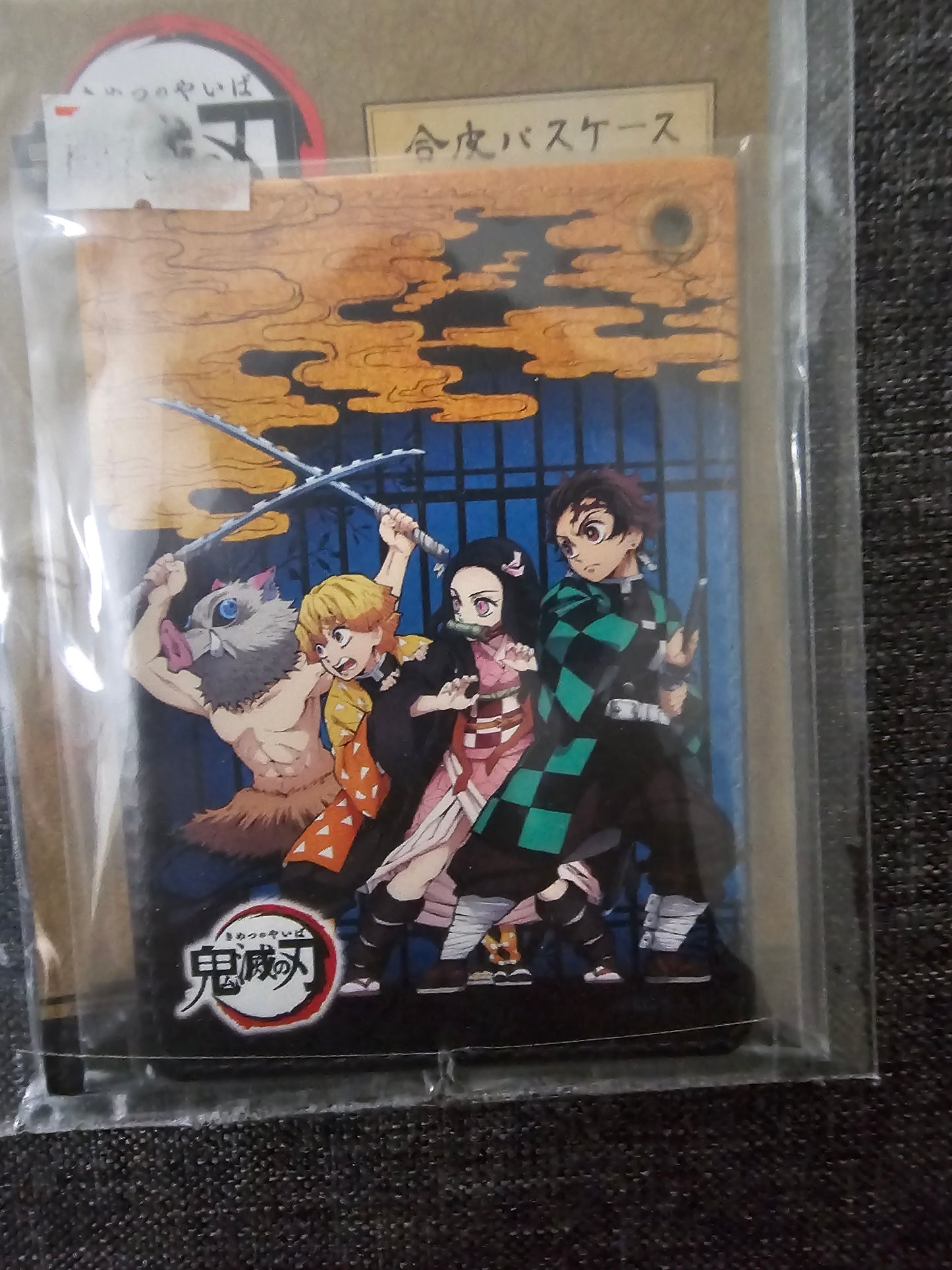 Demon Slayer Leather Charm Keychain/ID Badge Card Holder