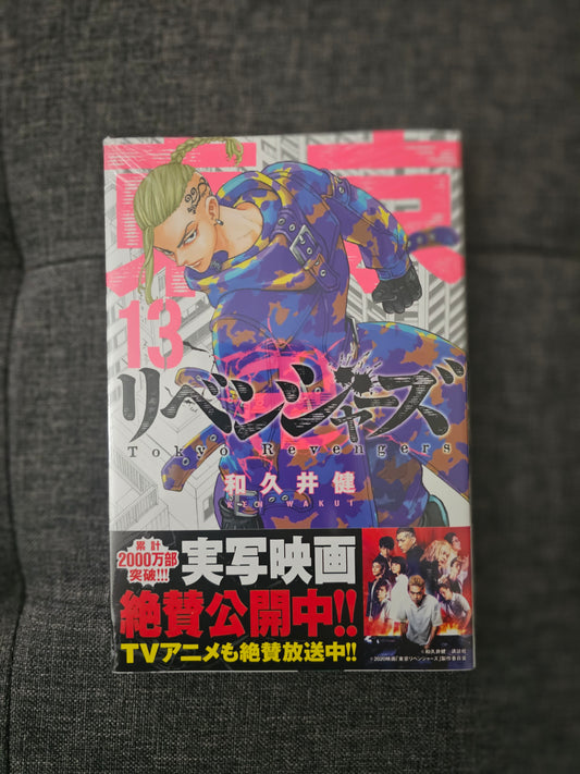 Tokyo Revengers Vol 13 Kodansha Manga Book Japanese Version