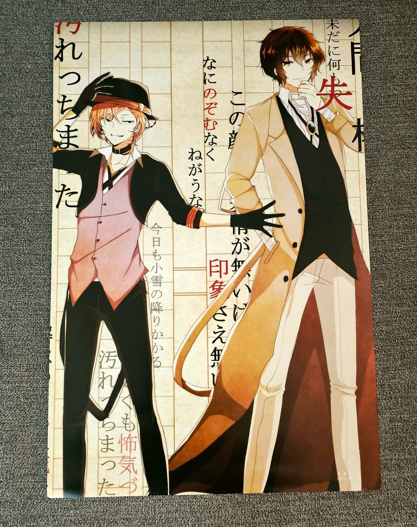 Bungo Stray Dogs Anime 8 Piece Poster Set