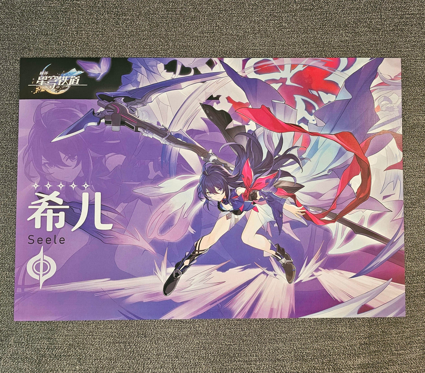 Honkai Star Rail Anime 8 Piece Poster Set